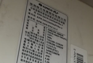 白银市格力空调维修电话是多少