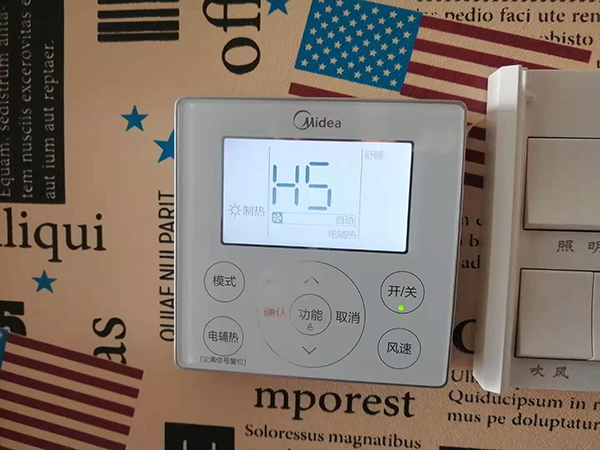 白银市美的空调维修