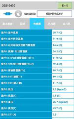 白银市中央空调维修电话是多少