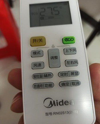 白银市空调遥控器打不开